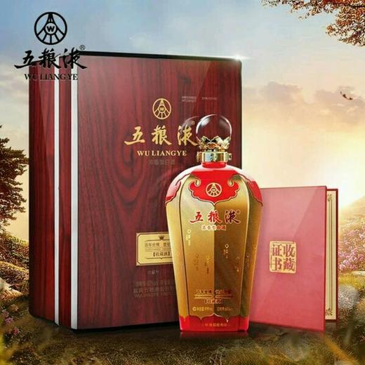 60度五粮液世博纪念酒999ml 单瓶（仅供展示） 商品图1