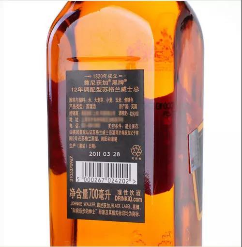 40度黑牌威士忌礼盒700ml 商品图2