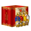 52度五粮液戊戌狗年生肖纪念酒500ml×4 商品缩略图0