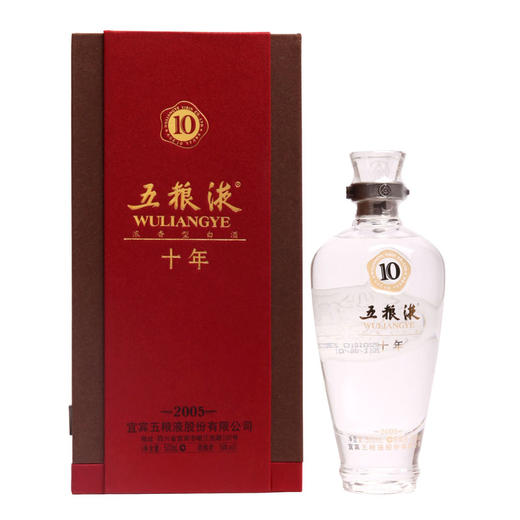 50度五粮液（10）500ml 单瓶 商品图0