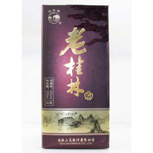 45度老桂林500ml 单瓶 商品图1
