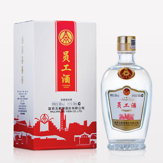 50度五粮液员工酒（盒装）500ml×6 整箱装 商品图2