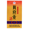 52度莫府贡（9）500ml 商品缩略图2