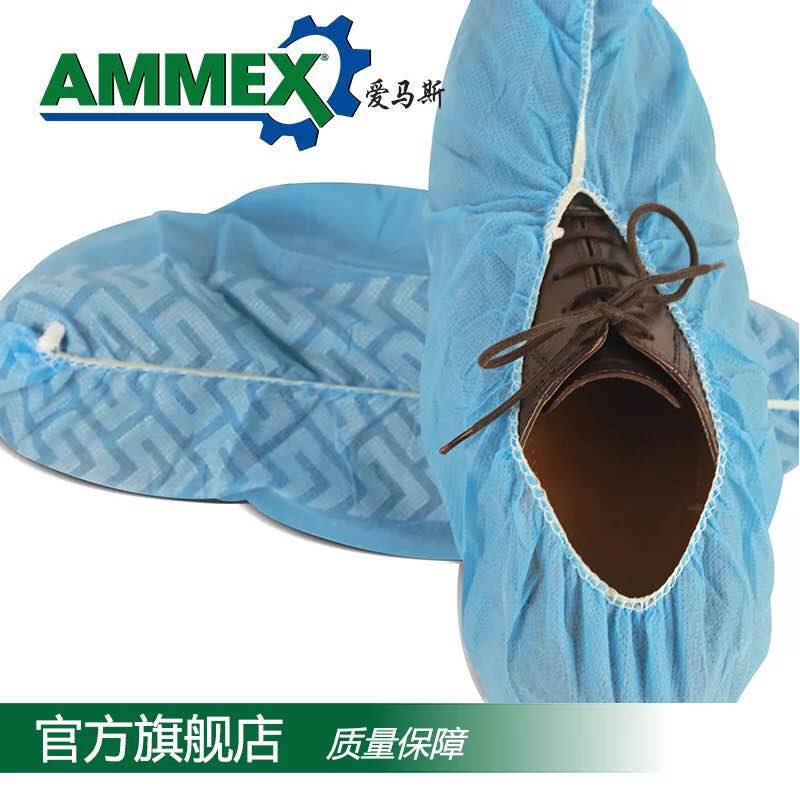 【100只装】无纺布鞋套 爱马斯一次性鞋套