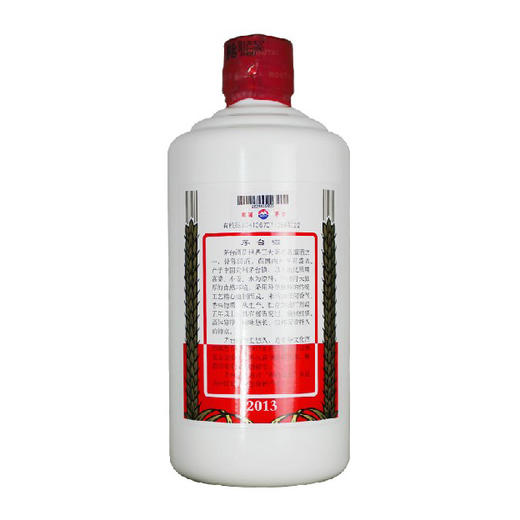 53度五星茅台500ml 单瓶 商品图3