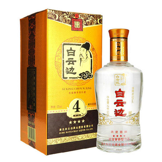 53度四星白云边500ml 单瓶 商品图0
