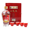 56度五粮液老酒单支礼盒500ml 商品缩略图0