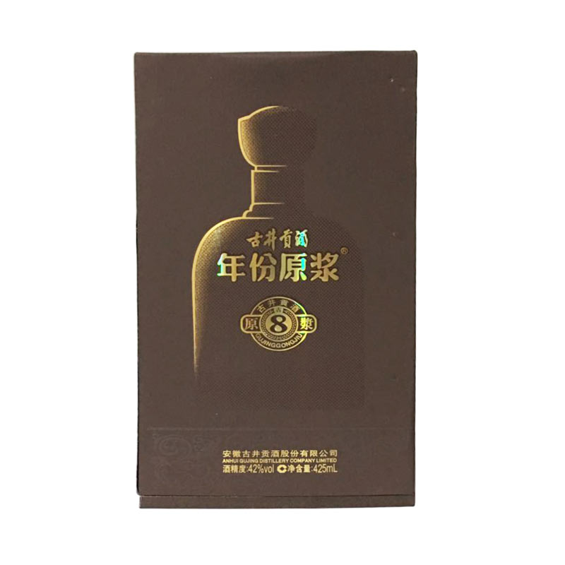 【预售】 古井贡酒年份原浆8年42度425ml(1*4)一件