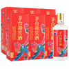 53度（凤祥）迎宾酒500ml 单瓶（老酒） 商品缩略图1