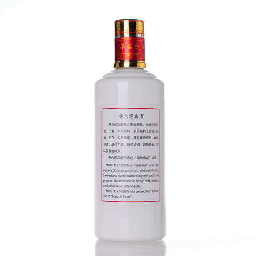 43度迎宾酒500ml 商品图5