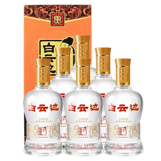 53度五星白云边500ml 单瓶 商品图1