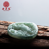 翡翠款【生肖贵人鸡】天乙贵人 桃花贵人 财星贵人 文昌贵人 帮扶一生 商品缩略图1