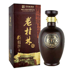 45度陈酿老桂林（8）500ml 单瓶