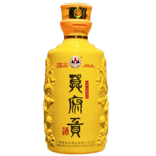 52度莫府贡（9）500ml 商品图0