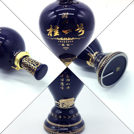 50.8度湘山桂一号500ml 商品图2