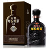 50度（G9）(LT)古井贡酒年份原浆500ml 商品缩略图0