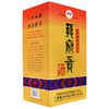 52度莫府贡（9）500ml 商品缩略图3