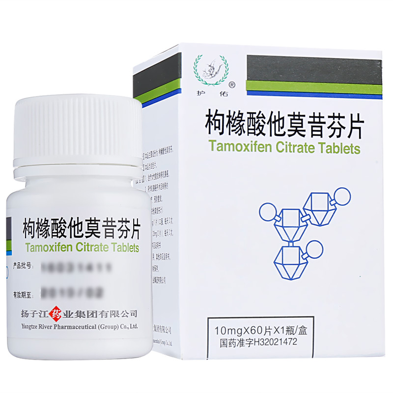 护佑 枸橼酸他莫昔芬片 10mg*60片