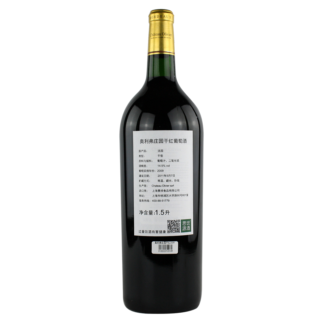 庄园干红葡萄酒(1500ml) 2009 chateau olivier, pessac-leognan