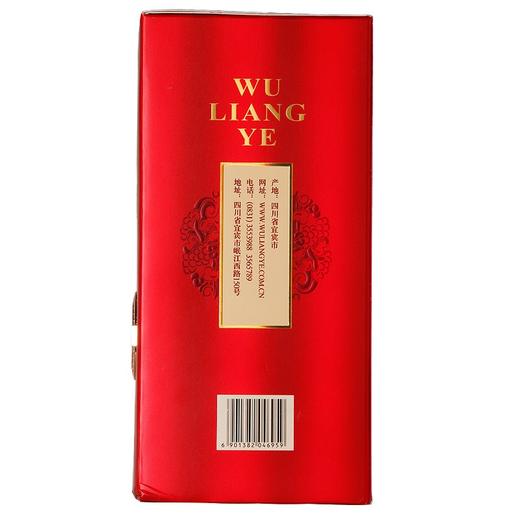 48度五粮液500ml 商品图2