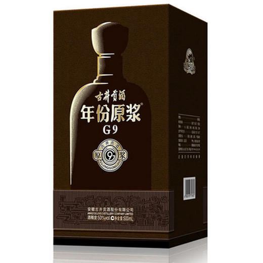 50度（G9）(LT)古井贡酒年份原浆500ml 商品图2