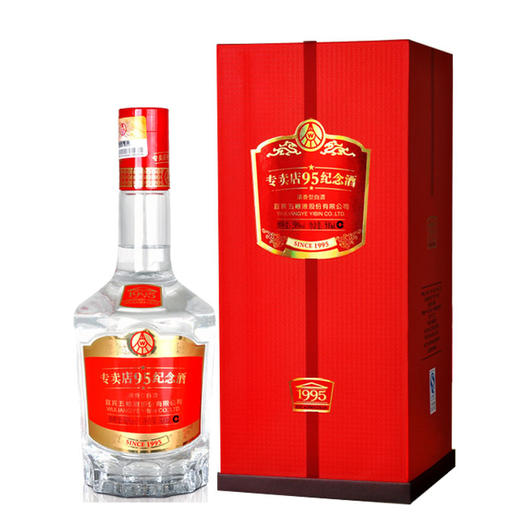 50度五粮液专卖店95纪念酒500ml×6 整箱装（2014年老酒） 商品图2
