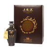 50度五粮液（50）（2007年老酒）500ml 单瓶 商品缩略图0