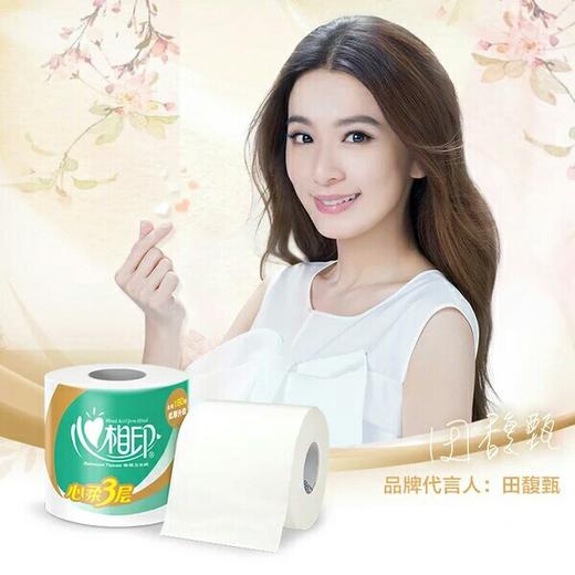 【纸品】心相印卷纸180g*10卷/包 商品图2