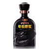 50度（G9）(LT)古井贡酒年份原浆500ml 商品缩略图1