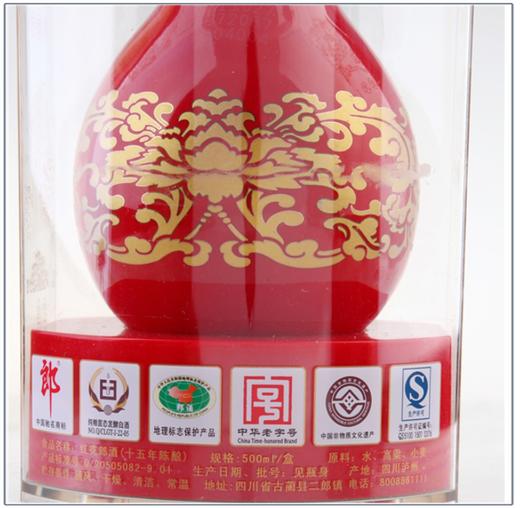 53度红花郎（透明罩）（15）500ml（2瓶装） 商品图3