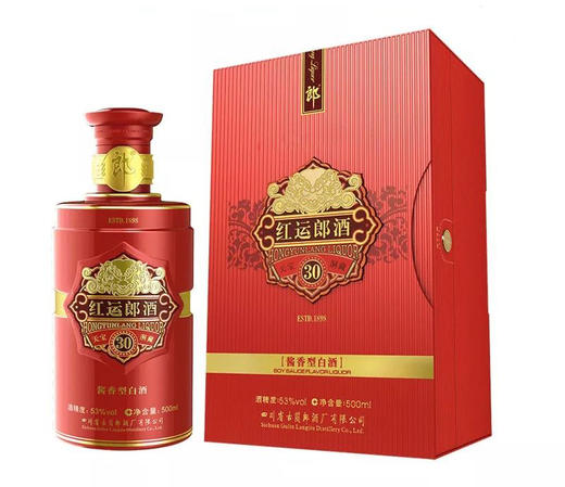 53度红运郎酒500ml 商品图0