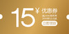 满减满包邮测试 商品缩略图1