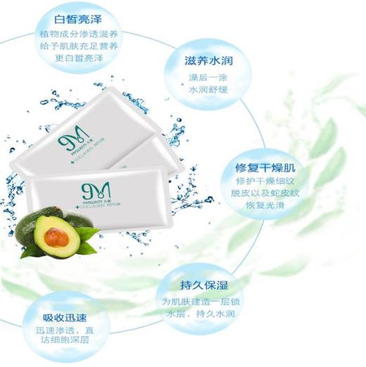 【面膜】*玻尿酸面膜蚕丝面膜 商品图1