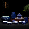 【宝瓷林】天青 豆青 明黄 祭蓝蹲式杯 紫金玉兰杯10头茶具 商品缩略图2