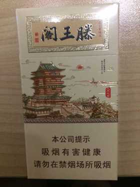 金圣 硬细支