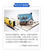 住宅产业化论 商品缩略图1