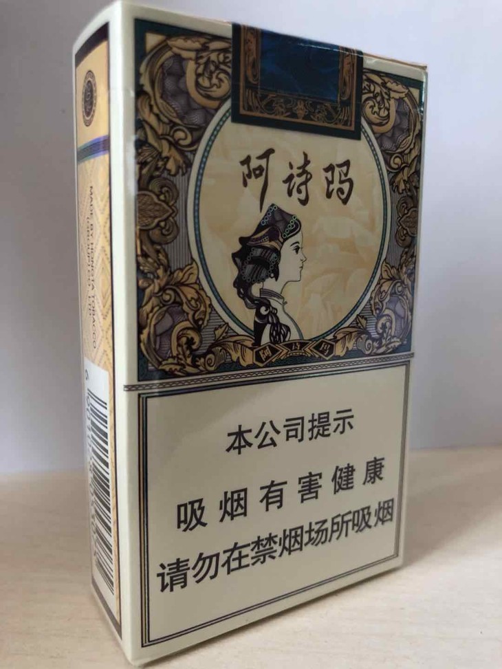 hongta yuxi series 云烟系列