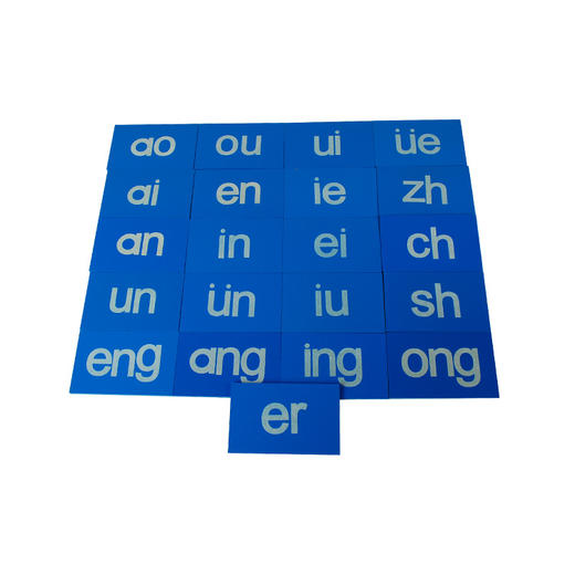双字母砂字板教学版 商品图3