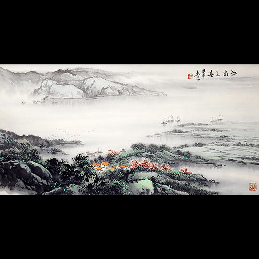 《江南春》 商品图0