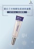 博乐达祛痘调理凝露 商品缩略图0