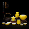 【宝瓷林】天青 豆青 明黄 祭蓝蹲式杯 紫金玉兰杯10头茶具 商品缩略图3