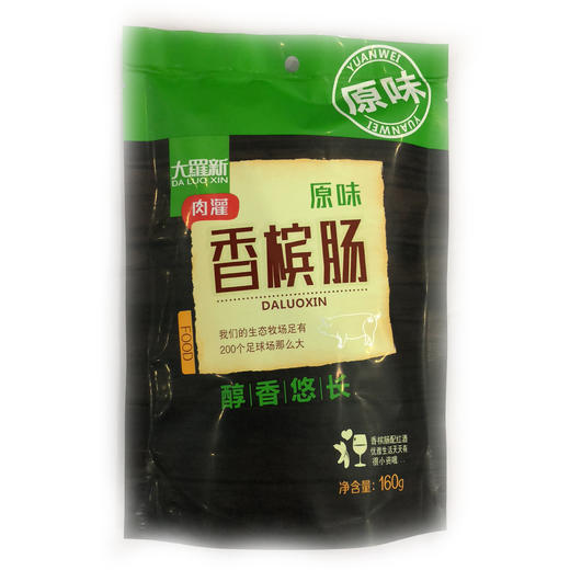 香槟肠 商品图2