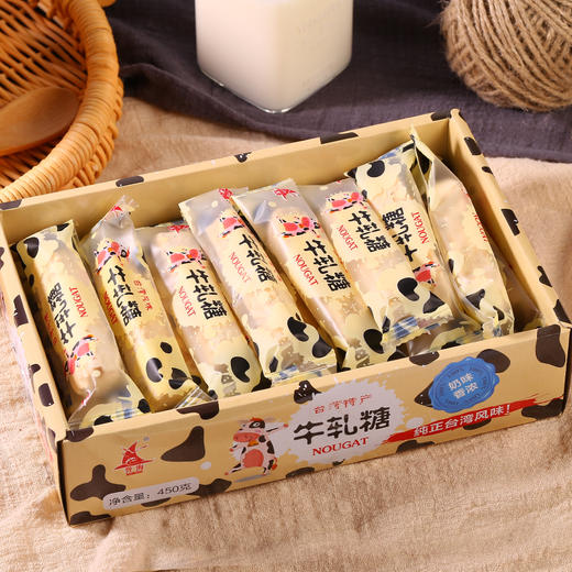 誉海牛轧糖450g五盒装 商品图1