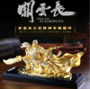 【汽车饰品新款汽车摆件合金关公佛像车内装饰品车载用品武财神香水座】 商品缩略图0