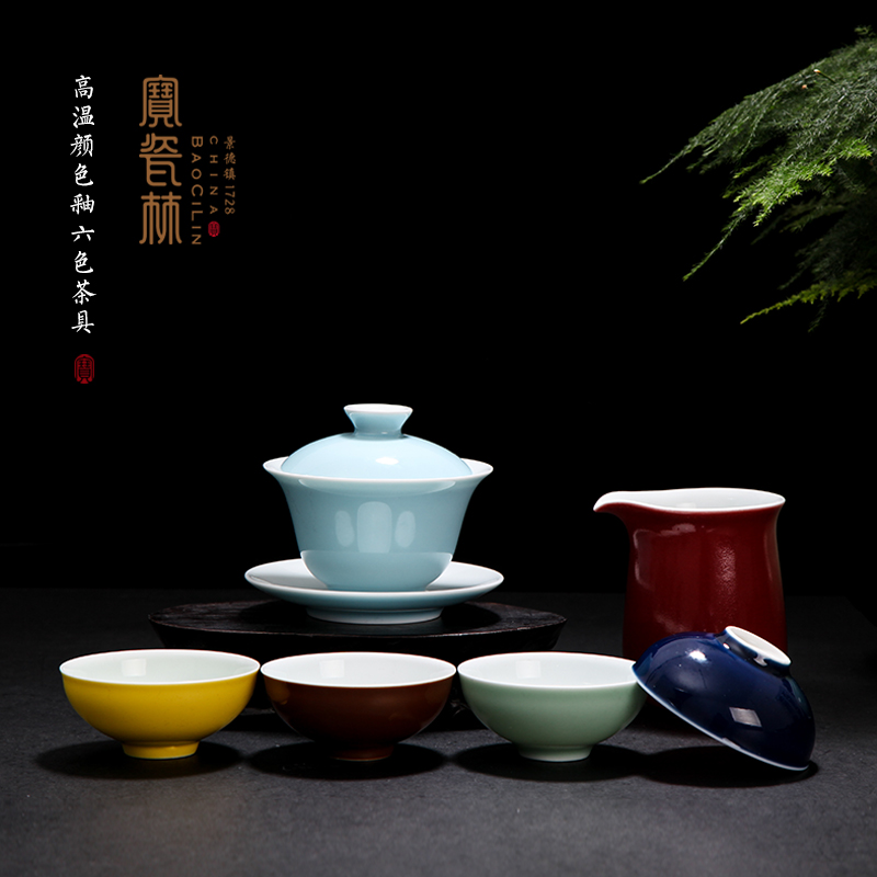 【宝瓷林】六色茶具套组