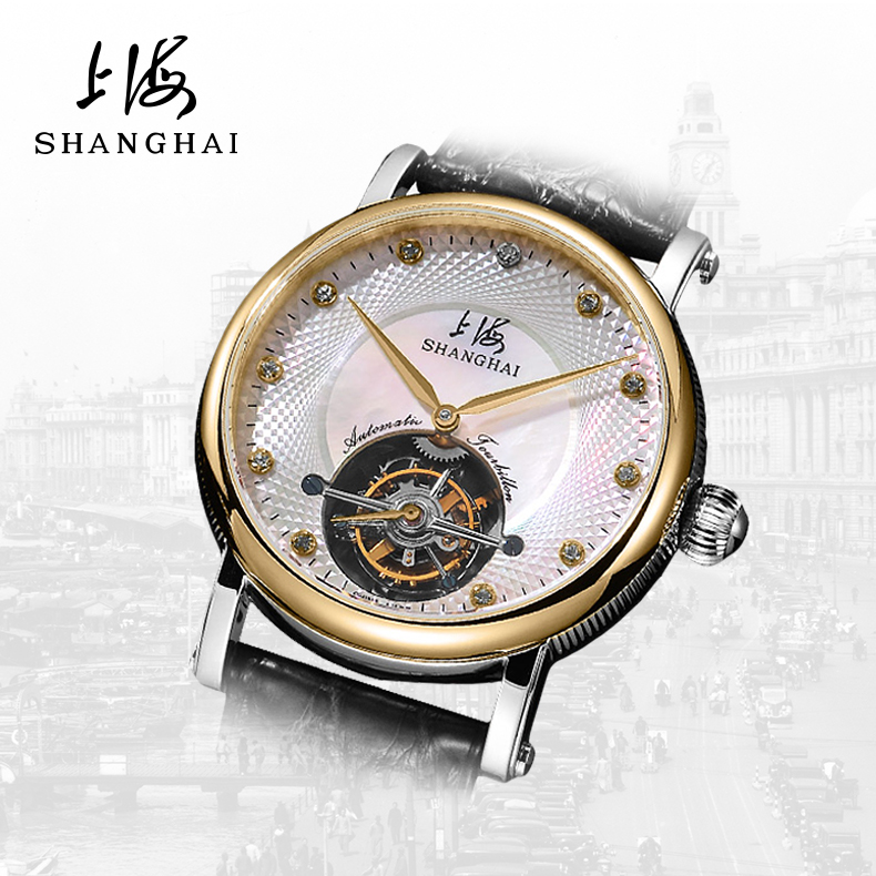 上海牌手表sh1008真钻陀飞轮腕表