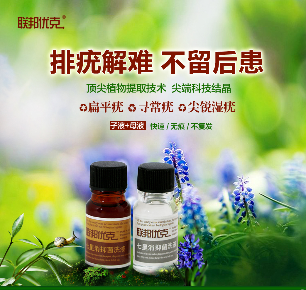 【联邦真优美乳贴】联邦真优美乳贴价格_新款_图片