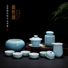 【宝瓷林】天青 豆青 明黄 祭蓝蹲式杯 紫金玉兰杯10头茶具 商品缩略图0