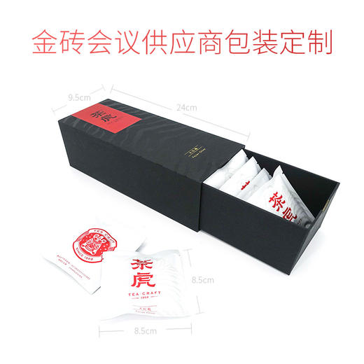 大红袍袋泡茶12泡礼盒装 上市尝鲜价 限时折扣（已售罄） 商品图3