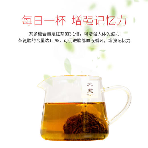 大红袍袋泡茶12泡礼盒装 上市尝鲜价 限时折扣（已售罄） 商品图2